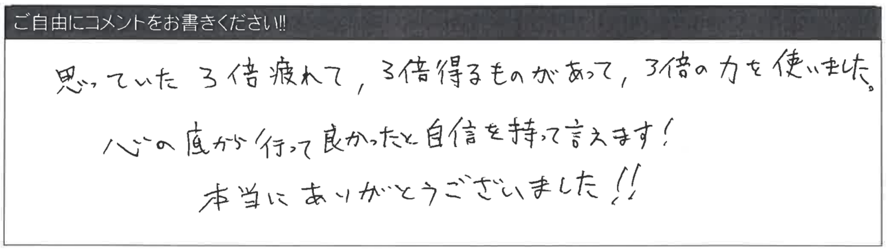 #comment